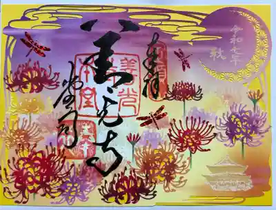 善光寺(長野県)