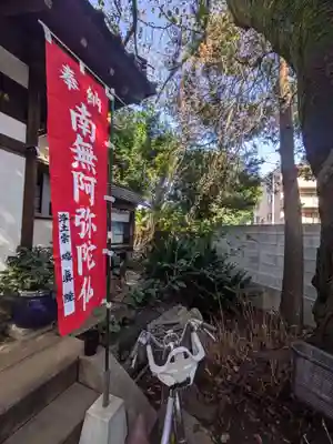 瑞真院(東京都)