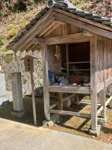 佛木寺(愛媛県)