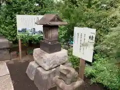 鶴見神社の建物その他