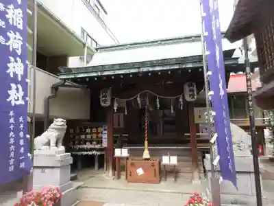 三河稲荷神社の本殿・本堂