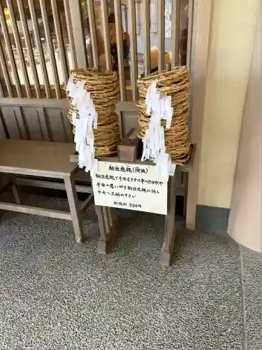 二見興玉神社(三重県)