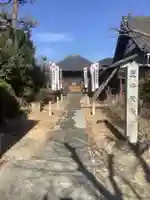 笠寺天満宮東光院の本殿・本堂