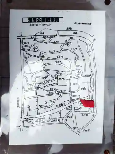 富士浅間神社(愛知県)