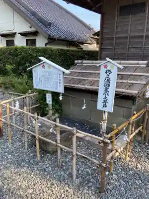矢奈比賣神社（見付天神）のその他建物