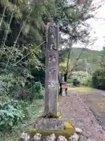 天神神社(岐阜県)