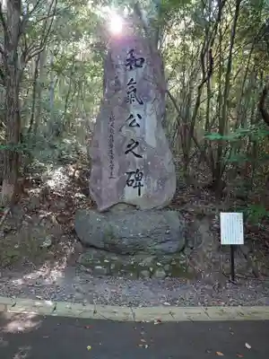 大尾神社(大分県)
