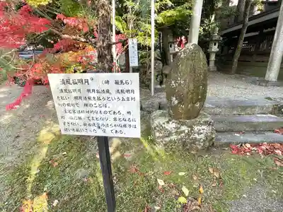 市神神社(滋賀県)