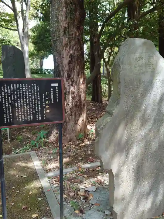 熊野神社(東京都)