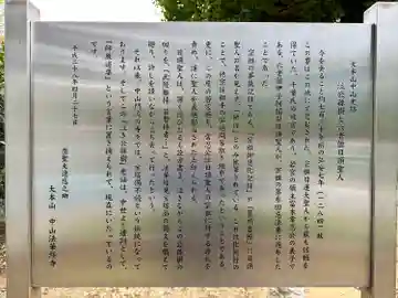 駒形堂(千葉県)