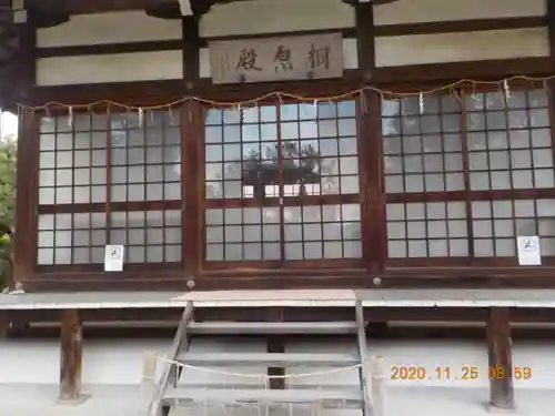 宇治神社のその他建物