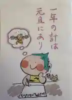 賀茂別雷神社(栃木県)