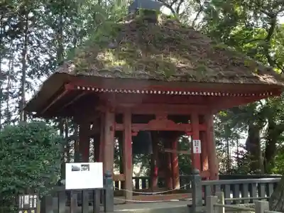 宝城坊(神奈川県)