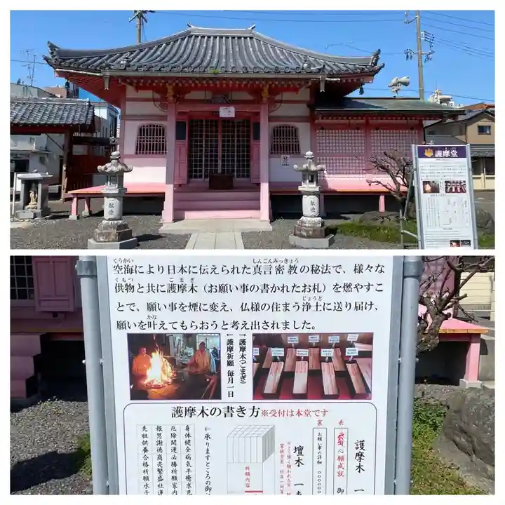 津観音のその他建物