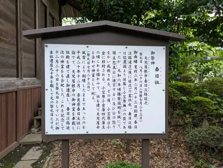 小倉祇園八坂神社(福岡県)