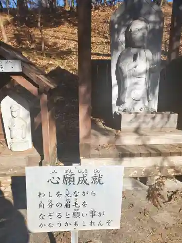 種徳院の地蔵