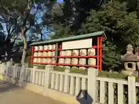 和泉國一之宮 大鳥大社(大阪府)