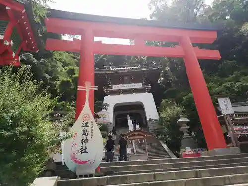 江島神社の鳥居