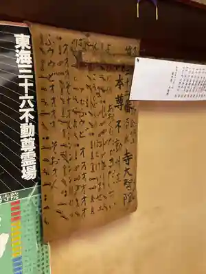 大智院（清水寺大智院）のその他建物