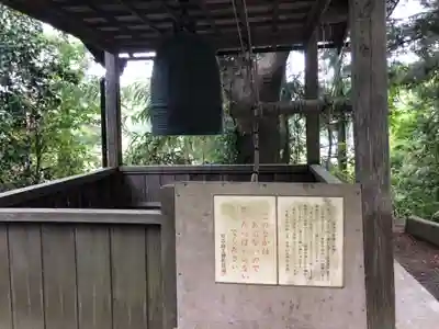 日吉山王神社(宮城県)