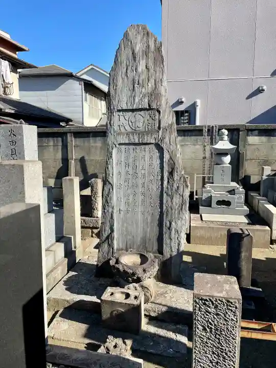 海蔵寺(東京都)