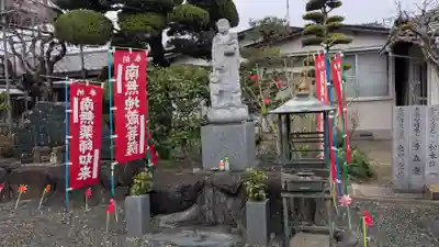 本性寺(愛媛県)