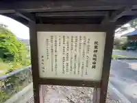 秋葉神社(島根県)