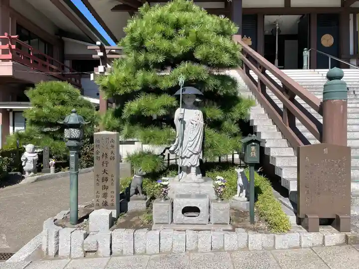 延命寺(逗子大師延命寺)(神奈川県)