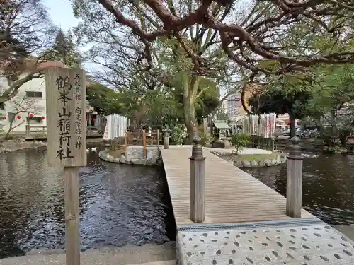 平塚八幡宮(神奈川県)