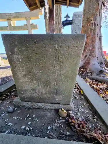 亀井神社(埼玉県)