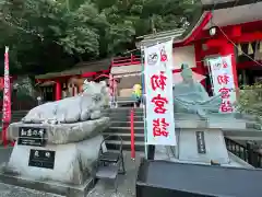 徳島眉山天神社(徳島県)