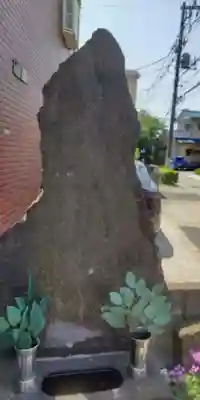 庚申塔(東京都)