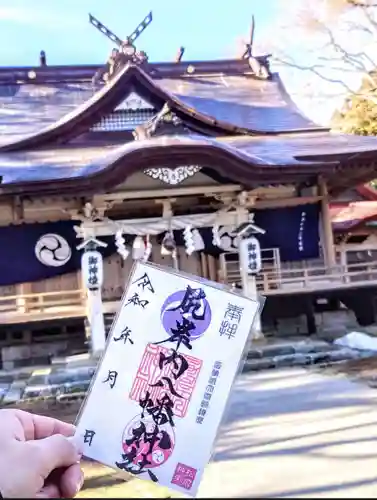 尻岸内八幡神社の御朱印