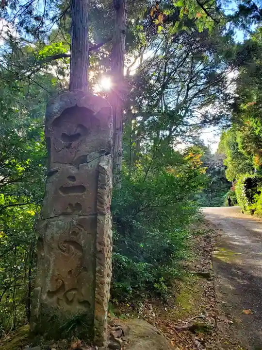 願成寺(福島県)