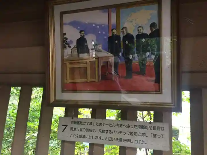 東郷神社のその他建物