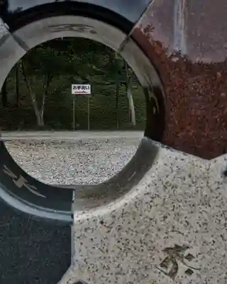 金乗院(那須波切不動尊) (栃木県)