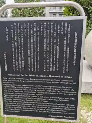 築地本願寺（本願寺築地別院）(東京都)