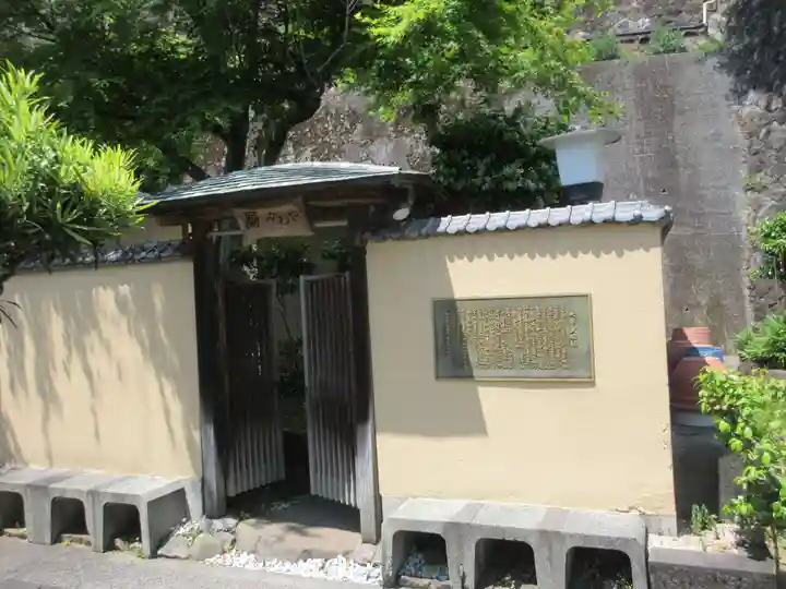 大乗寺(静岡県)