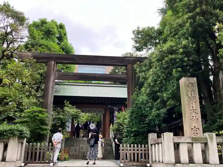 東京大神宮(東京都)
