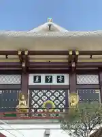 真了寺(東京都)