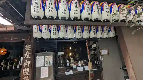 染殿院(京都府)