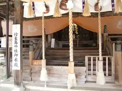 竹生島神社（都久夫須麻神社）(滋賀県)