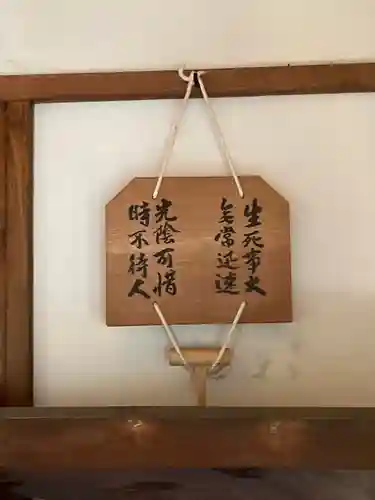 常徳寺(兵庫県)