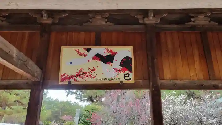 綱敷天満神社(愛媛県)