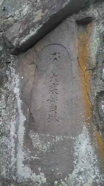 宝満寺(大分県)