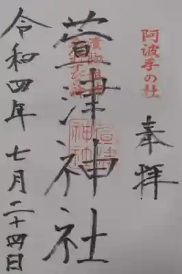 丁寧に書いていただきました。ありがとうございます。