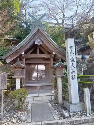 伊奈波神社(岐阜県)