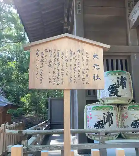 大崎八幡宮(宮城県)