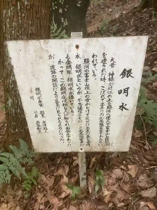 尾張冨士大宮浅間神社(愛知県)