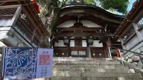 冨士山稲荷神社(長野県)